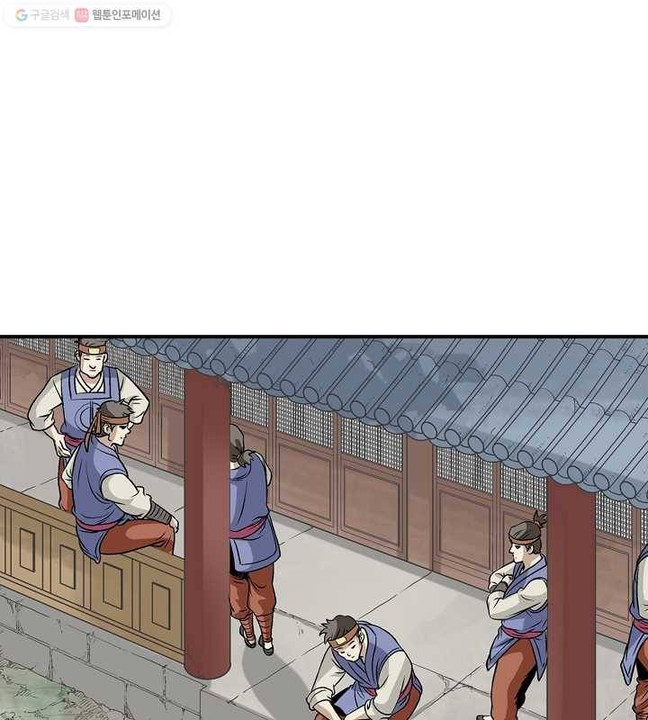 광룡기 22화 32