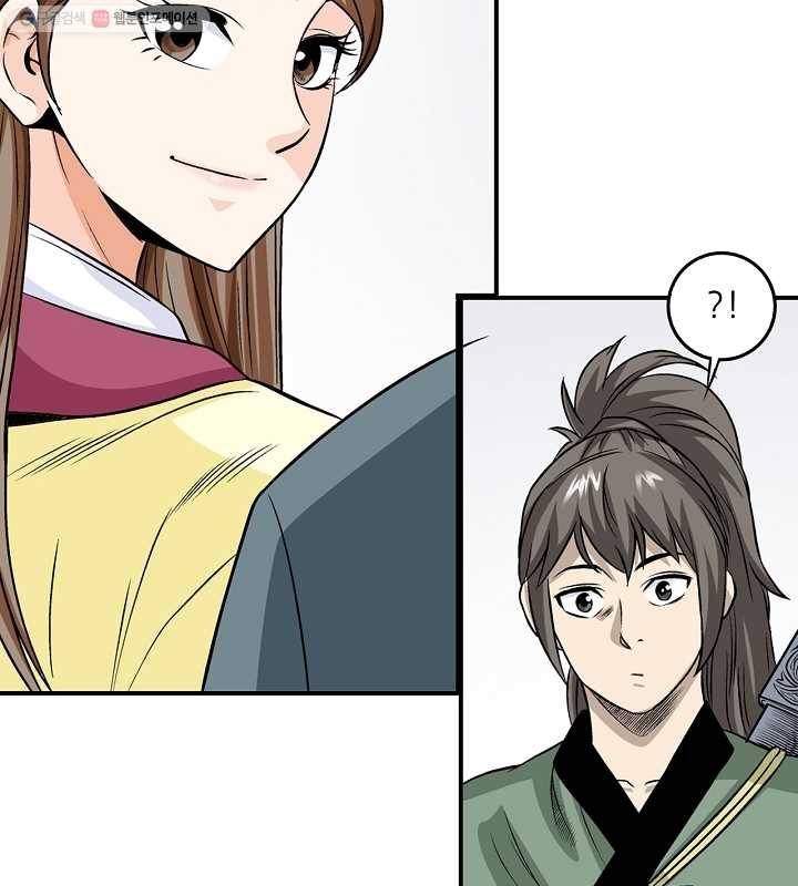 광룡기 22화 50