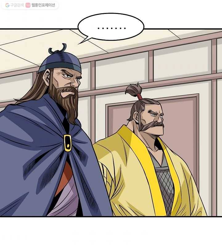 광룡기 22화 57