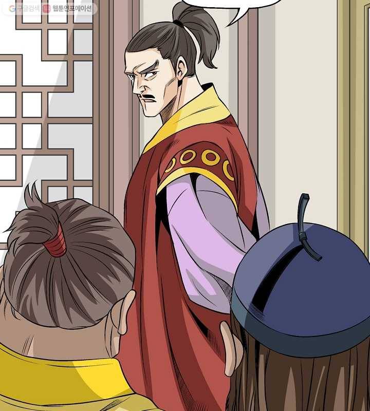 광룡기 22화 66