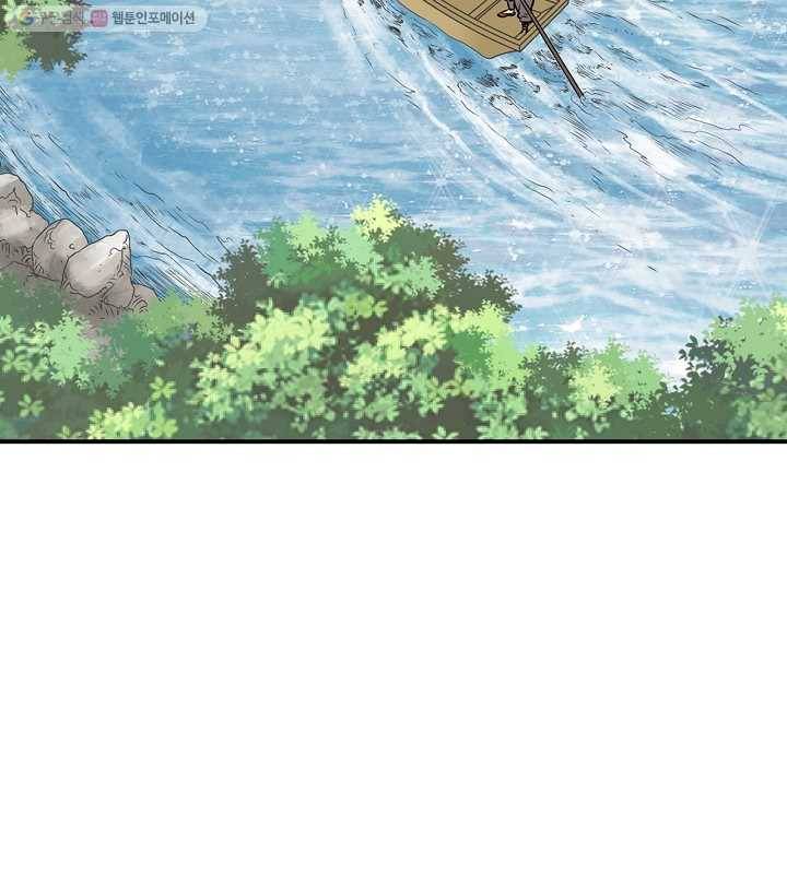 광룡기 22화 72