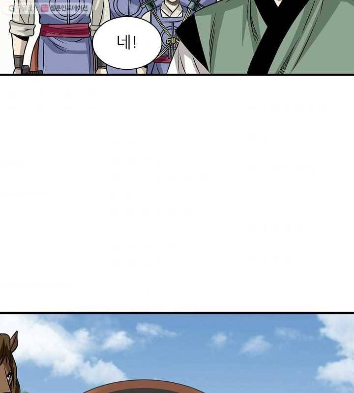 광룡기 22화 88