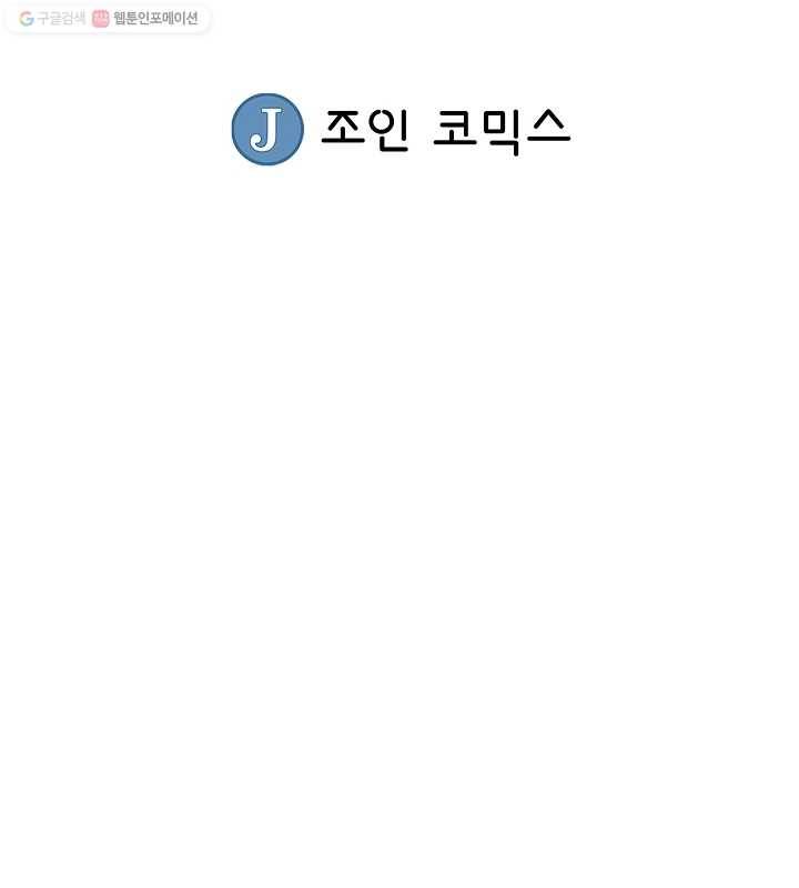 광룡기 22화 95