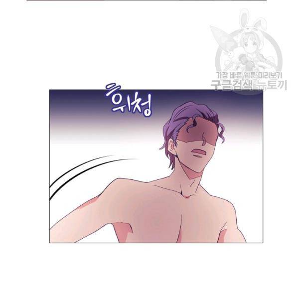 도서관에는 마녀가 필요하다 6화 12