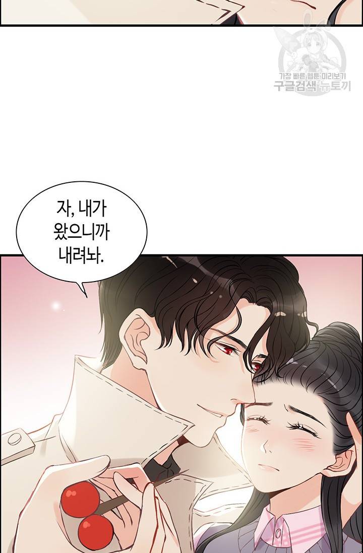 속도위반 대표님과 계약 아내 104화 7
