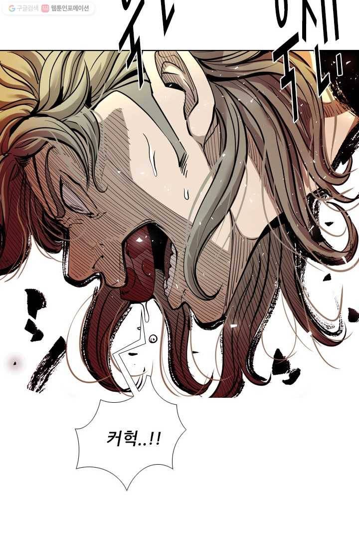 샤크3 85화 4
