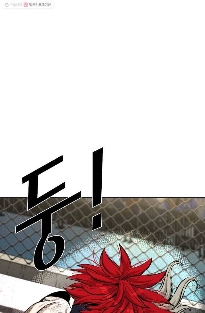 샤크3 85화 12