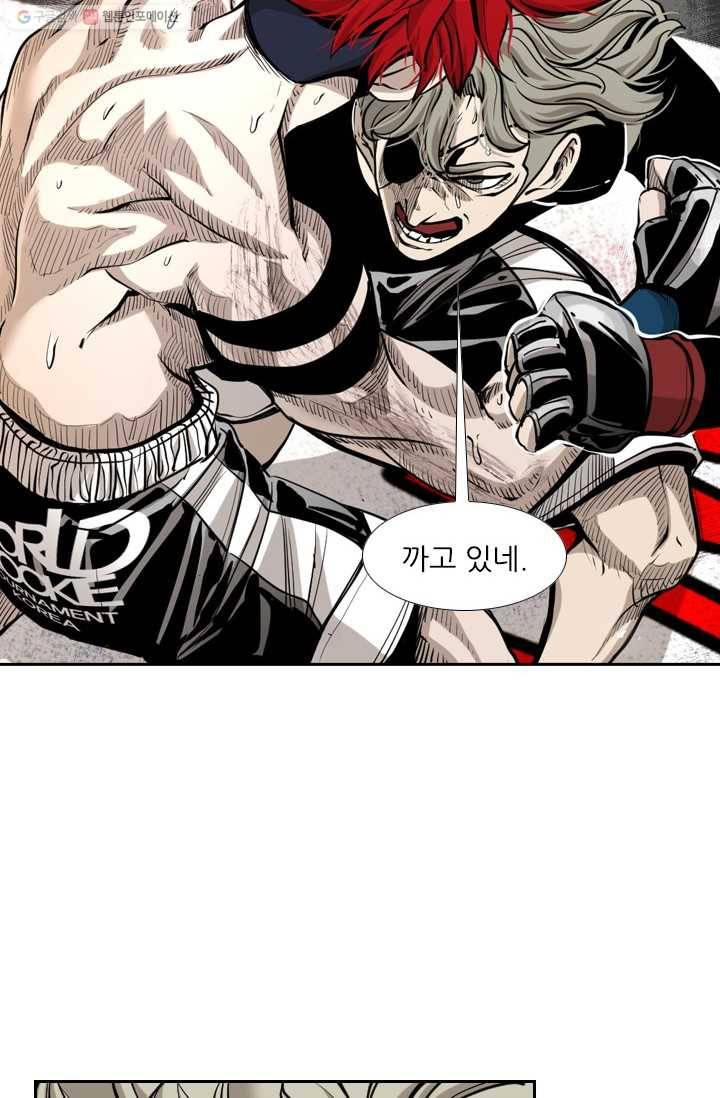 샤크3 85화 13
