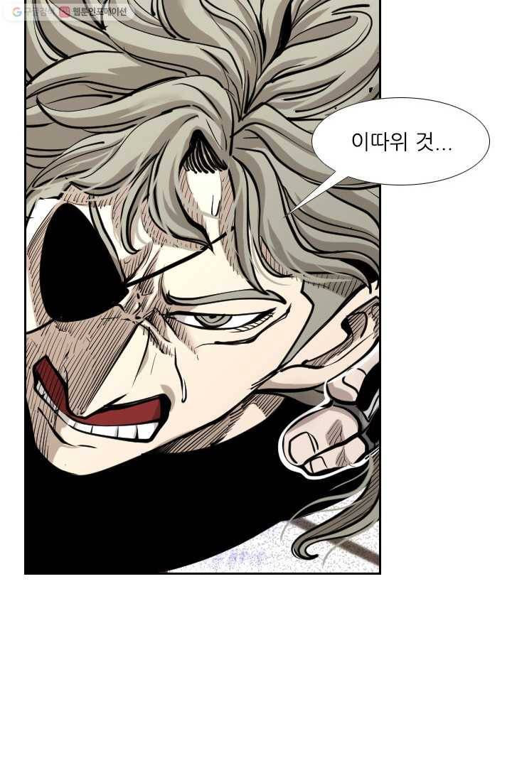 샤크3 85화 14