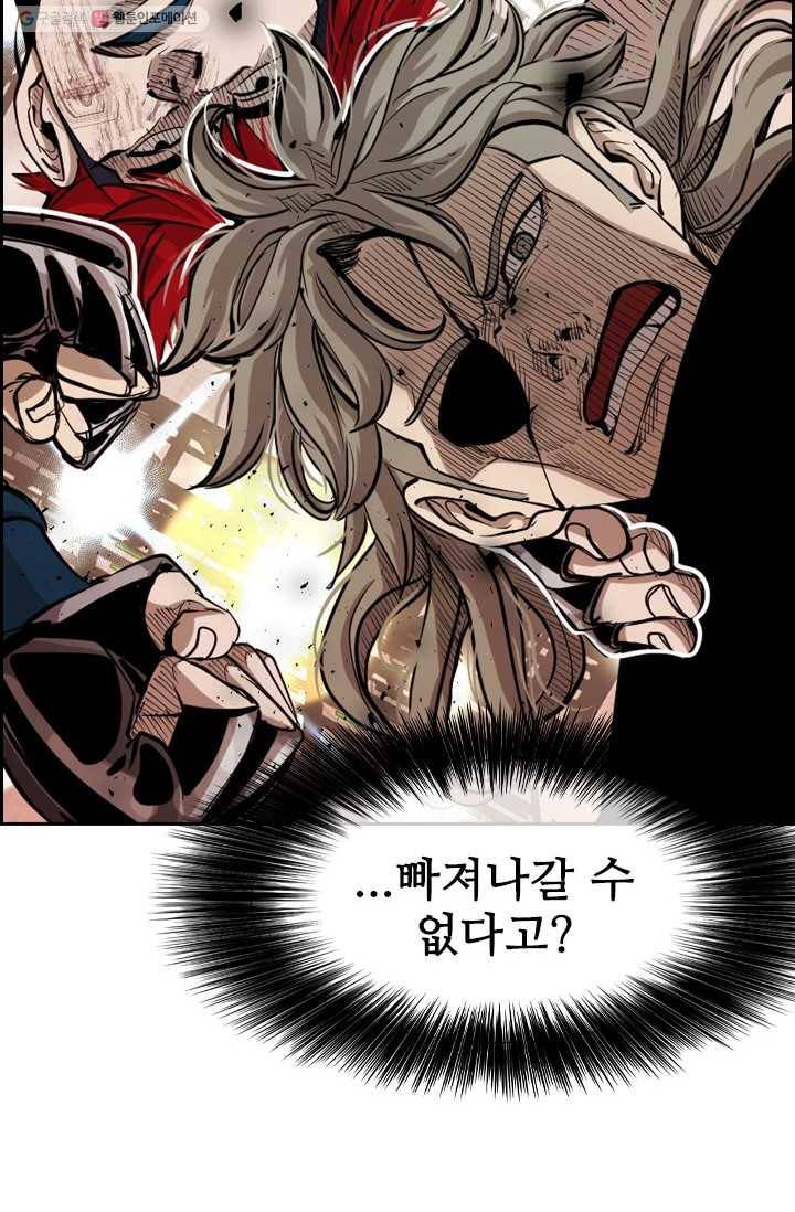샤크3 85화 22