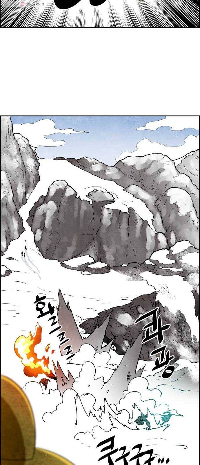 도사 가온 2부 21화 37