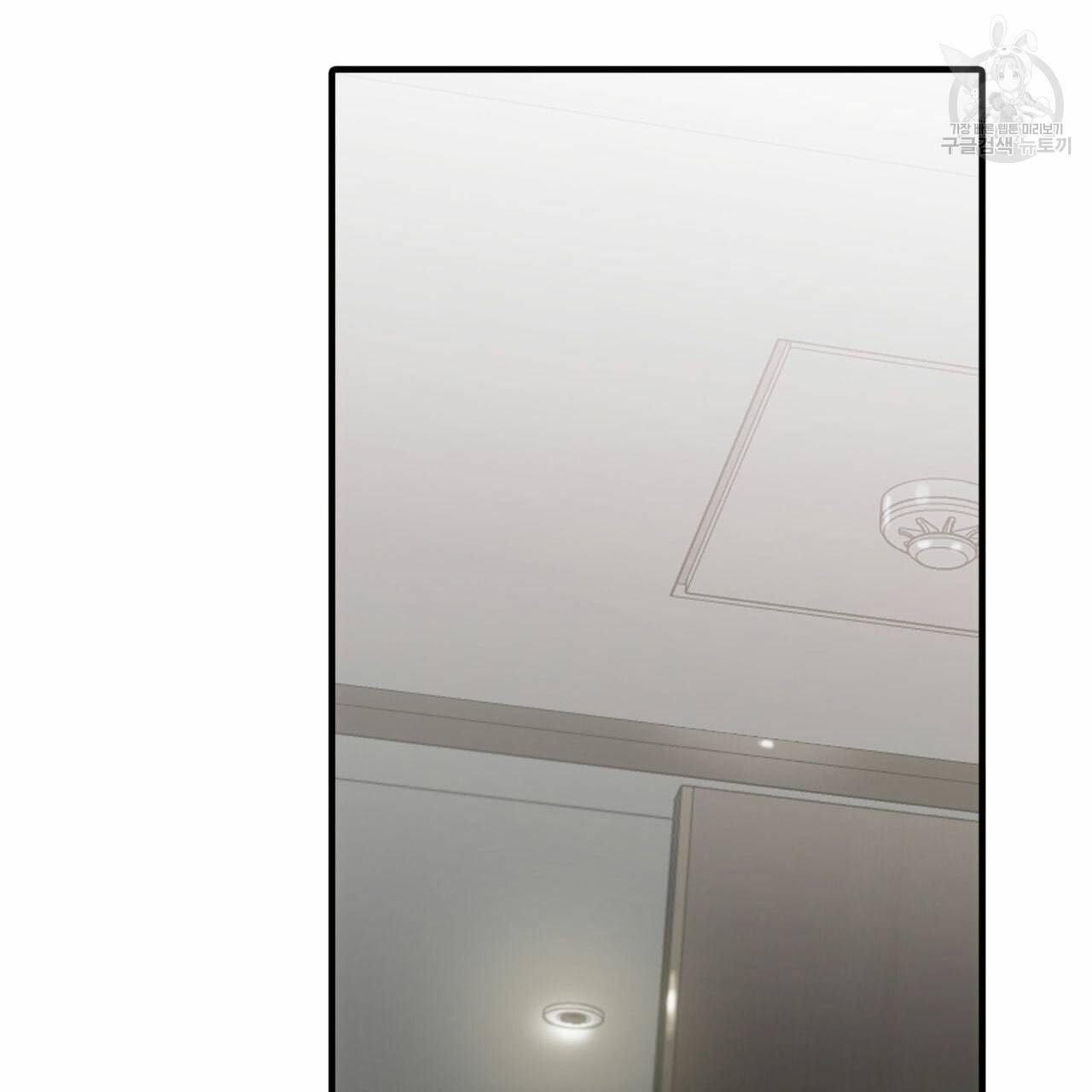 향현문자(완전판) 29화 55
