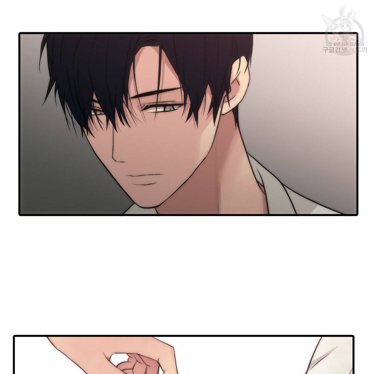 향현문자(완전판) 29화 75