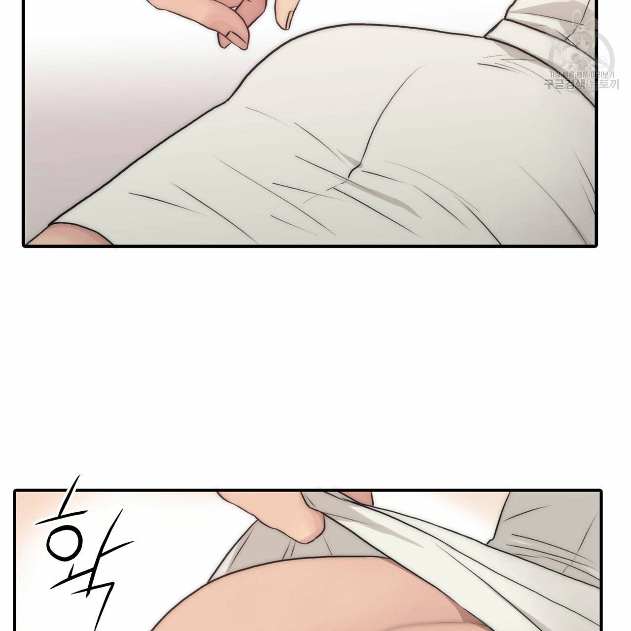 향현문자(완전판) 29화 76
