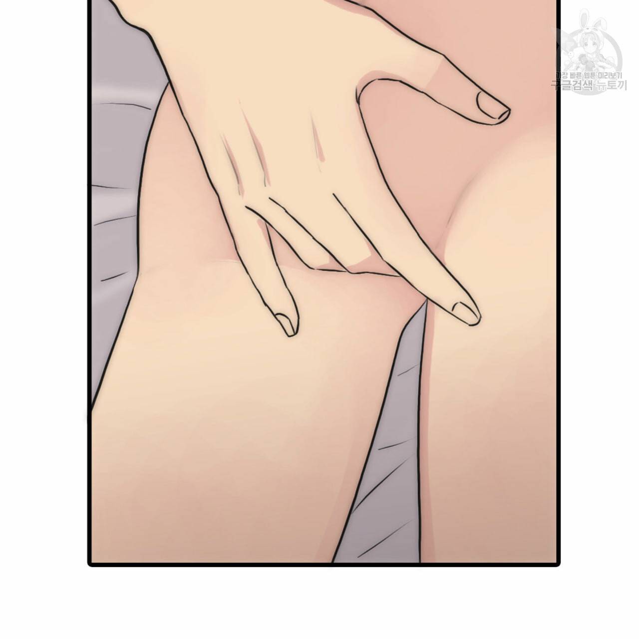 향현문자(완전판) 29화 82
