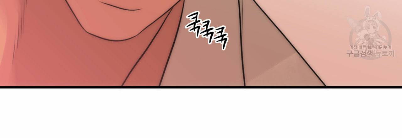 향현문자(완전판) 29화 127