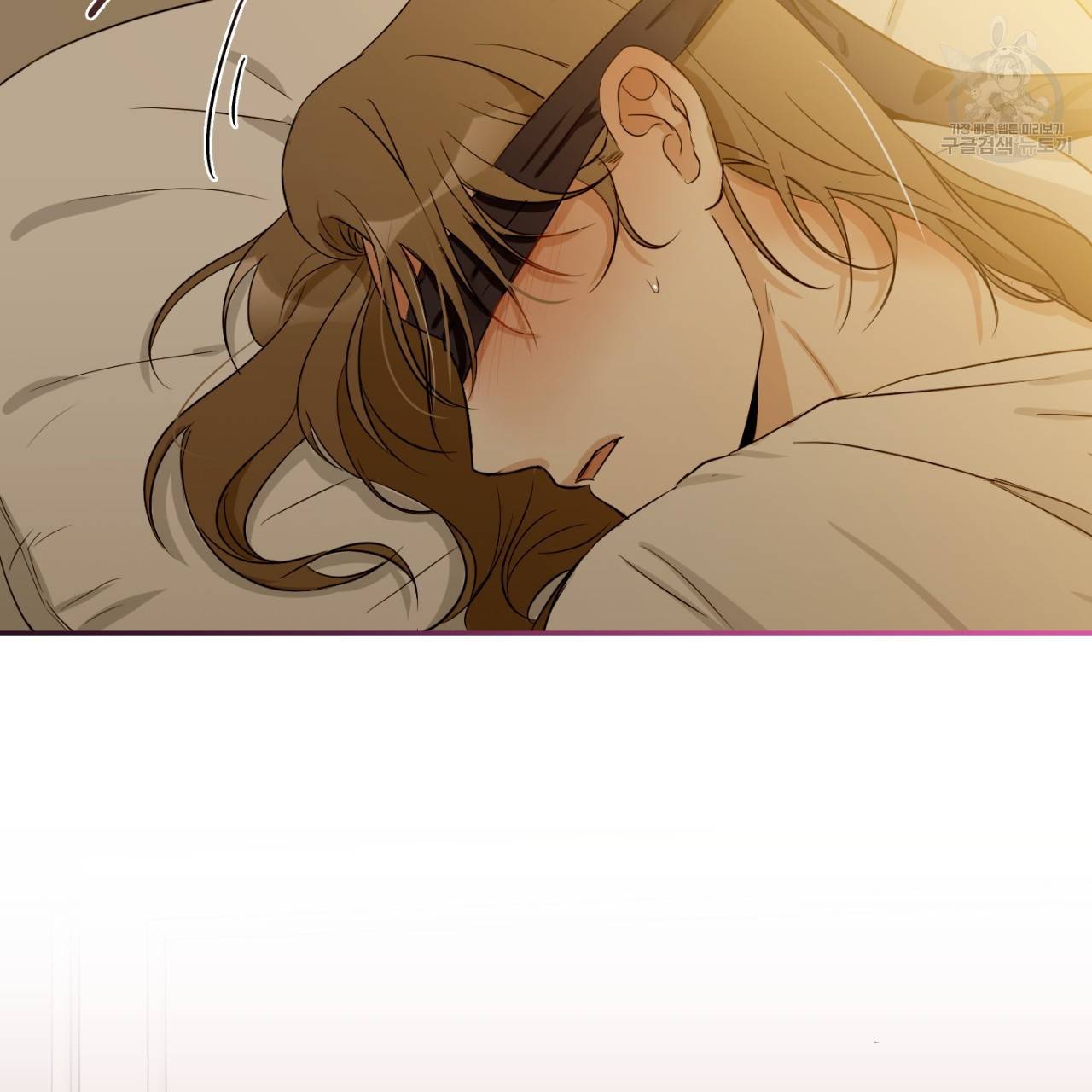 스윗 드림(Sweet Dream) (완전판) 20화 7