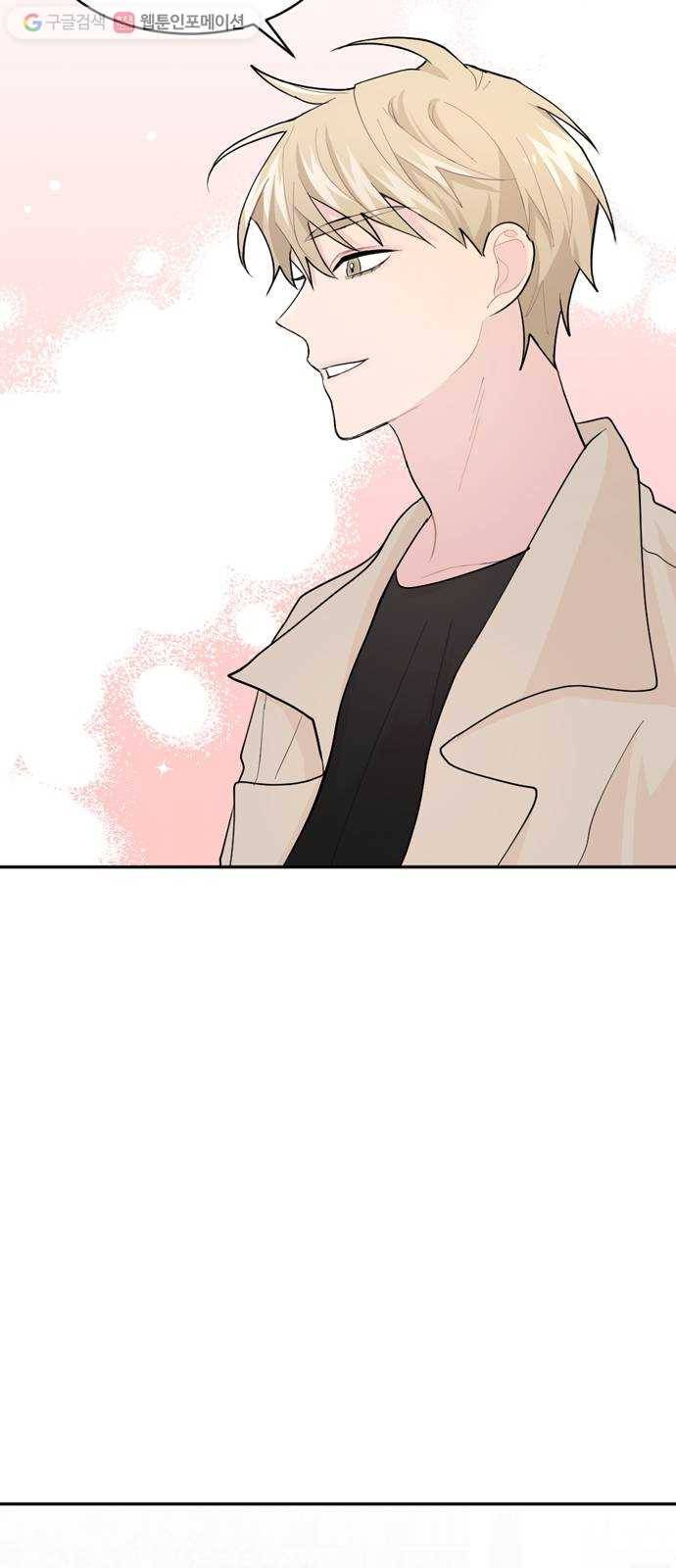 후아유! 5화 2