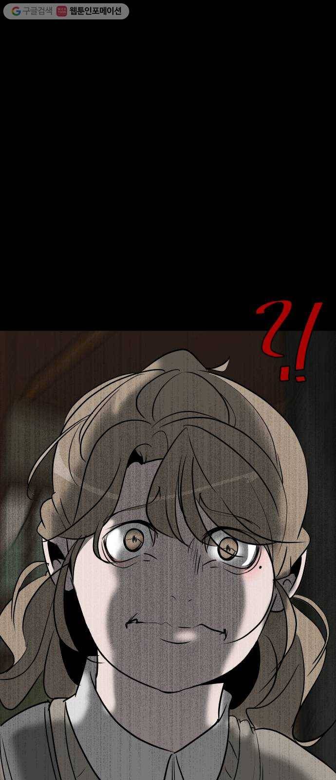 피노키오 소녀 5화. 전학 13