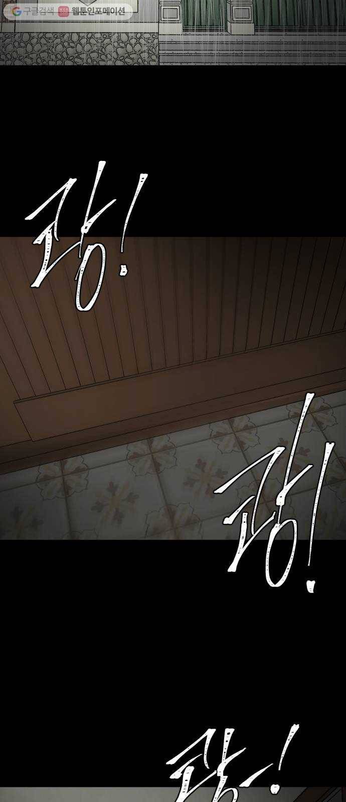 피노키오 소녀 32화. 기적의 약 7