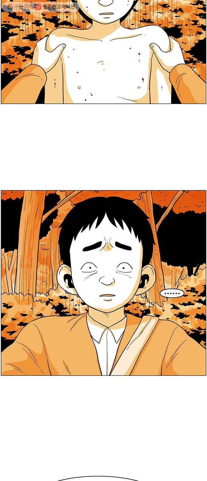 토끼대왕 18화 구원 6