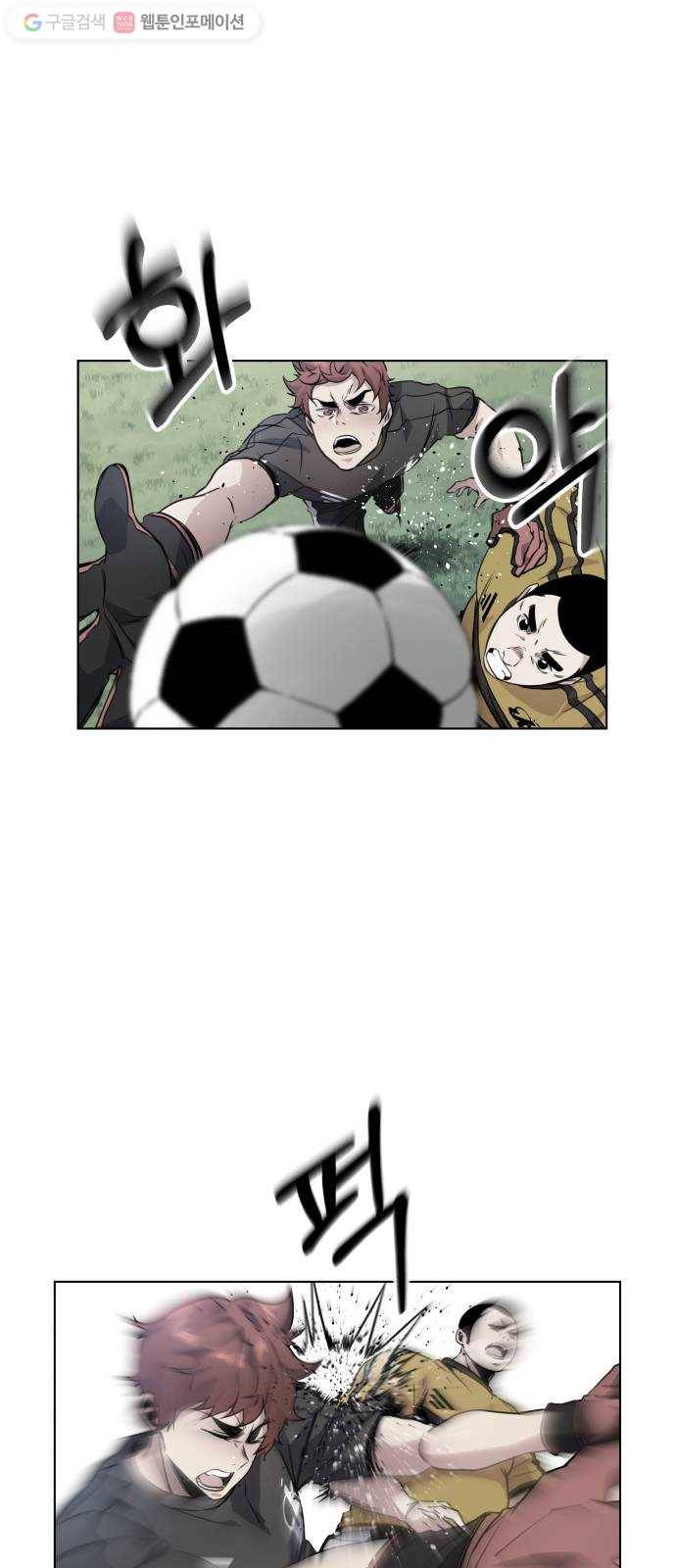 탑코너 66화 1