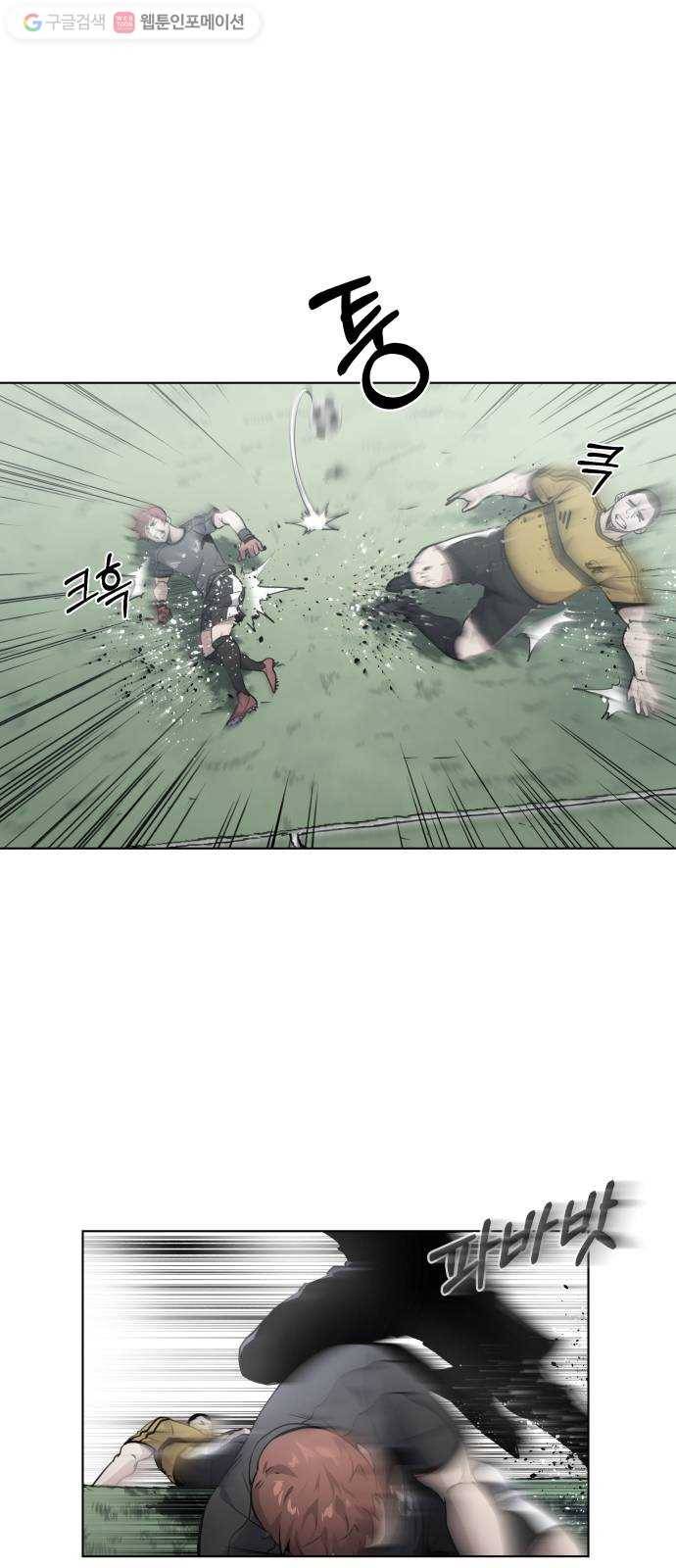 탑코너 66화 3