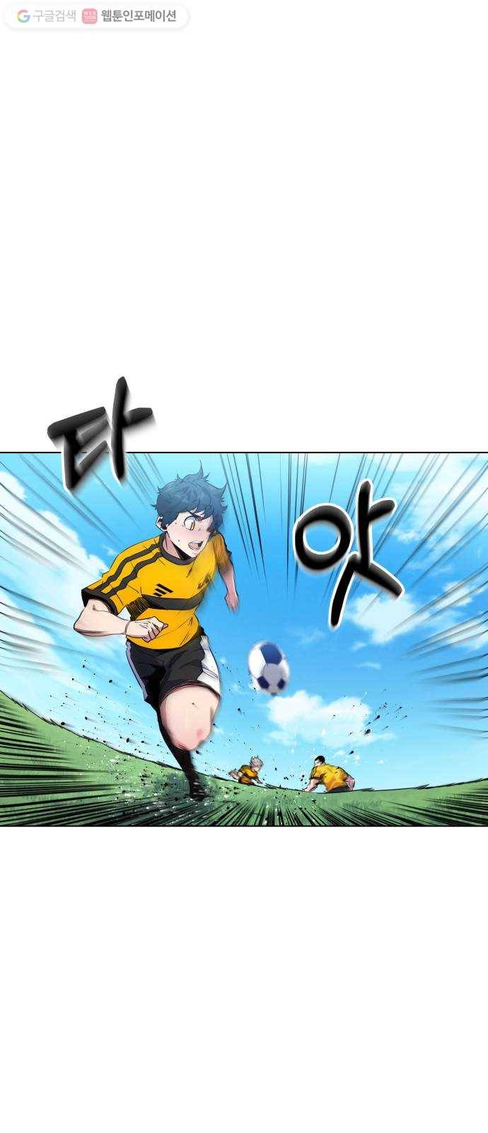 탑코너 66화 12