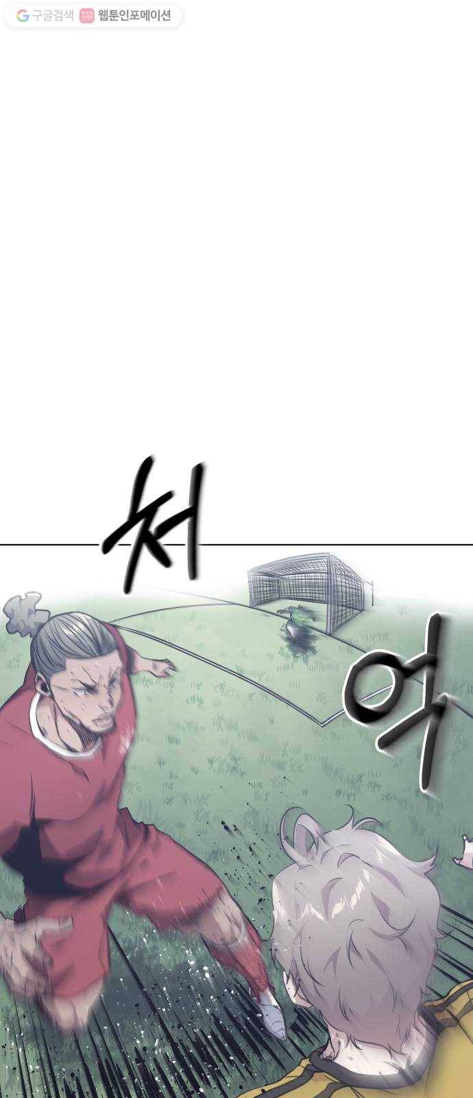 탑코너 77화 1