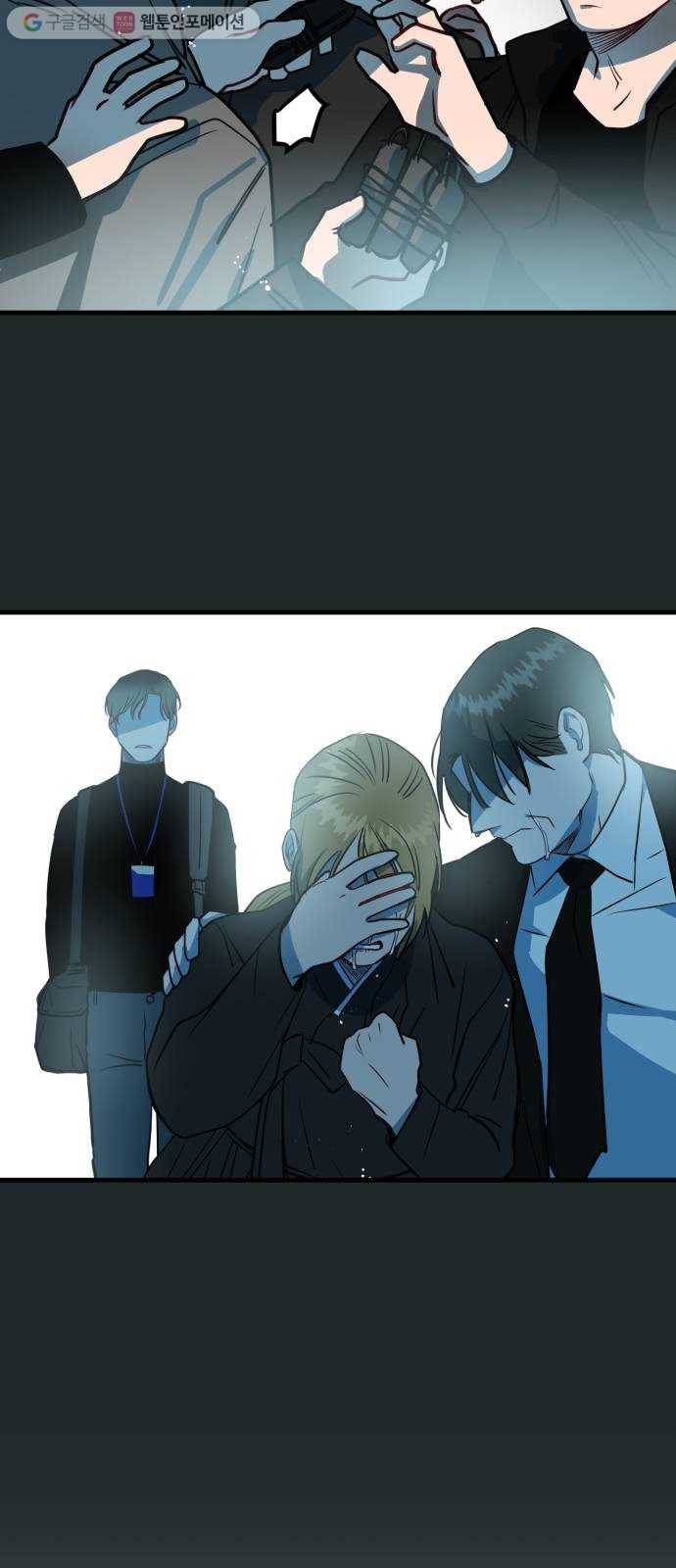 인간졸업 5화： 죽여줘 16