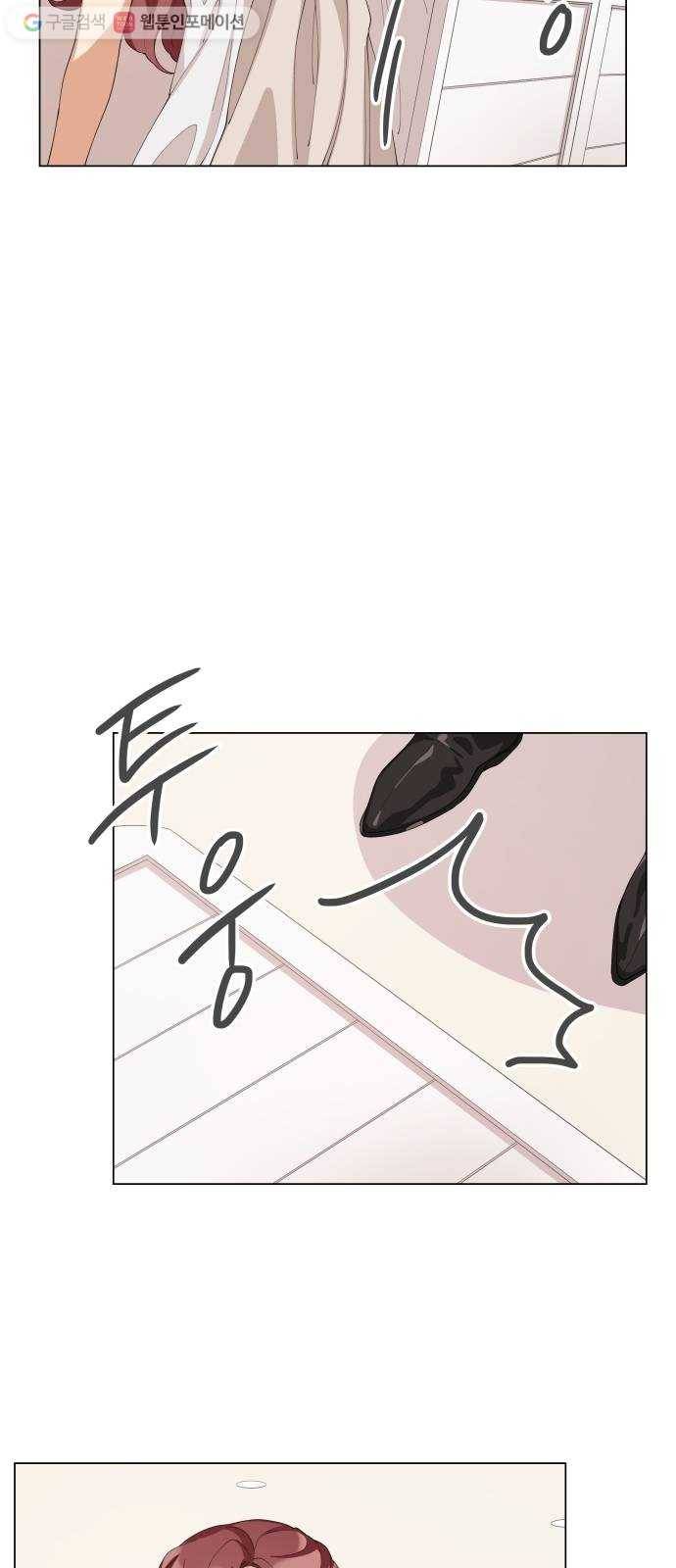 오늘부터 천생연분 7화 9
