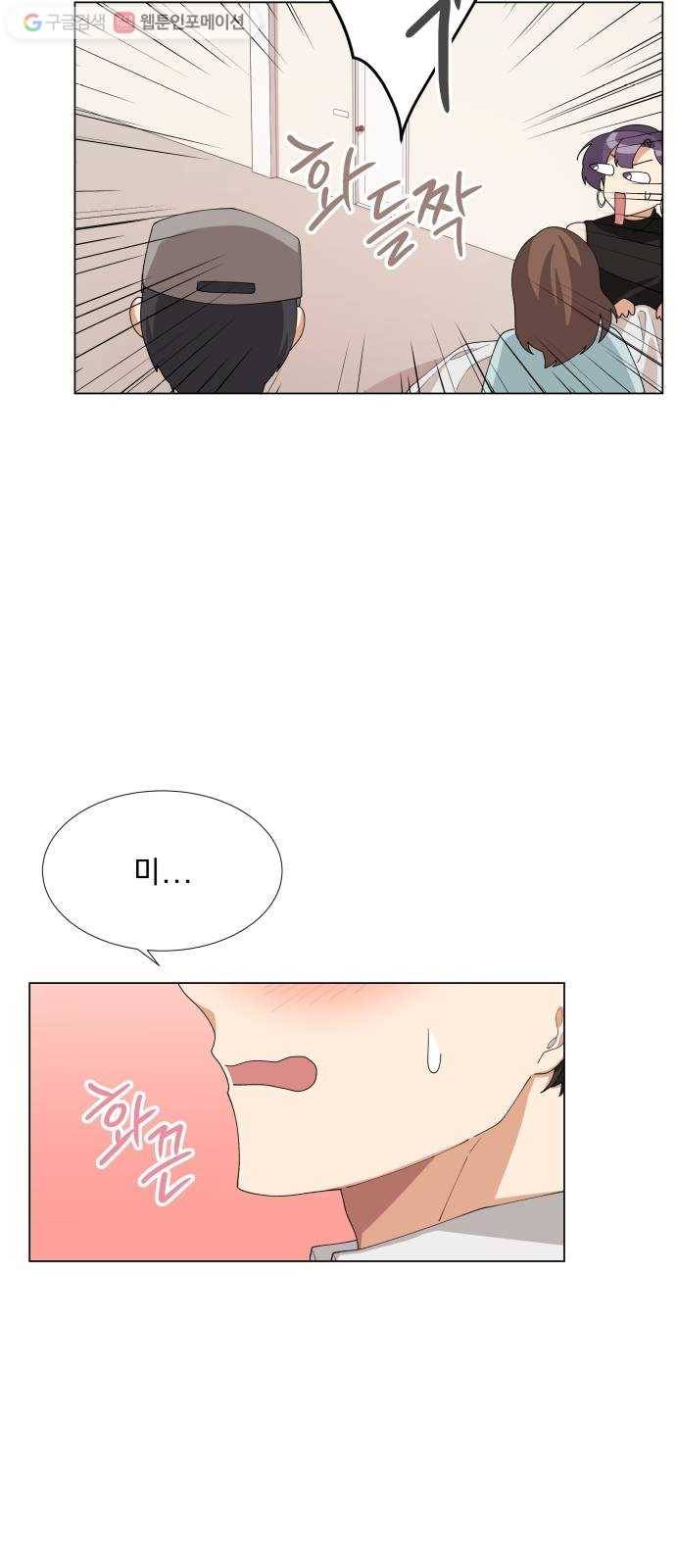 오늘부터 천생연분 7화 12