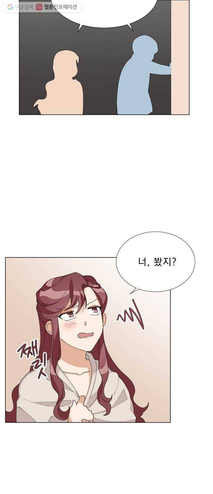 오늘부터 천생연분 7화 17