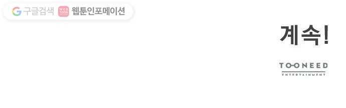 오늘부터 천생연분 7화 52