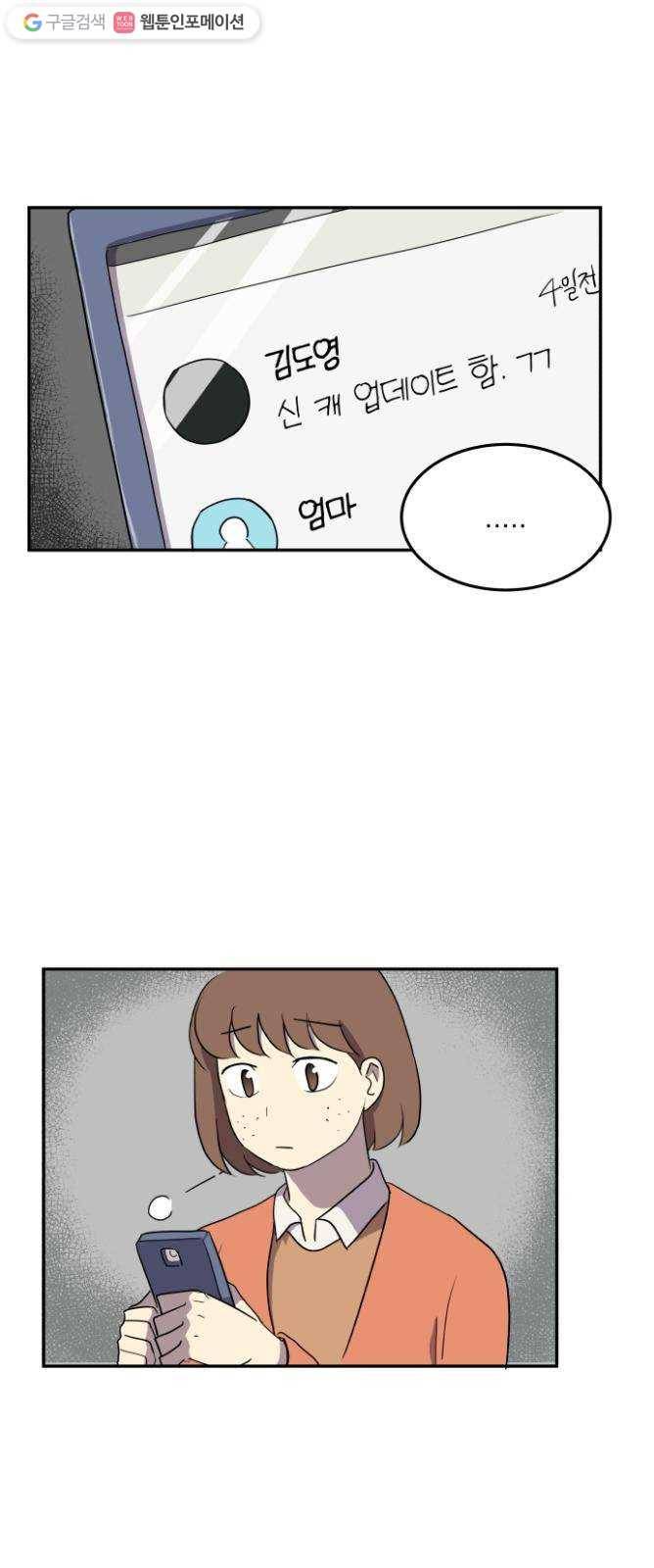 어른의 계절 7화 치열하게 1
