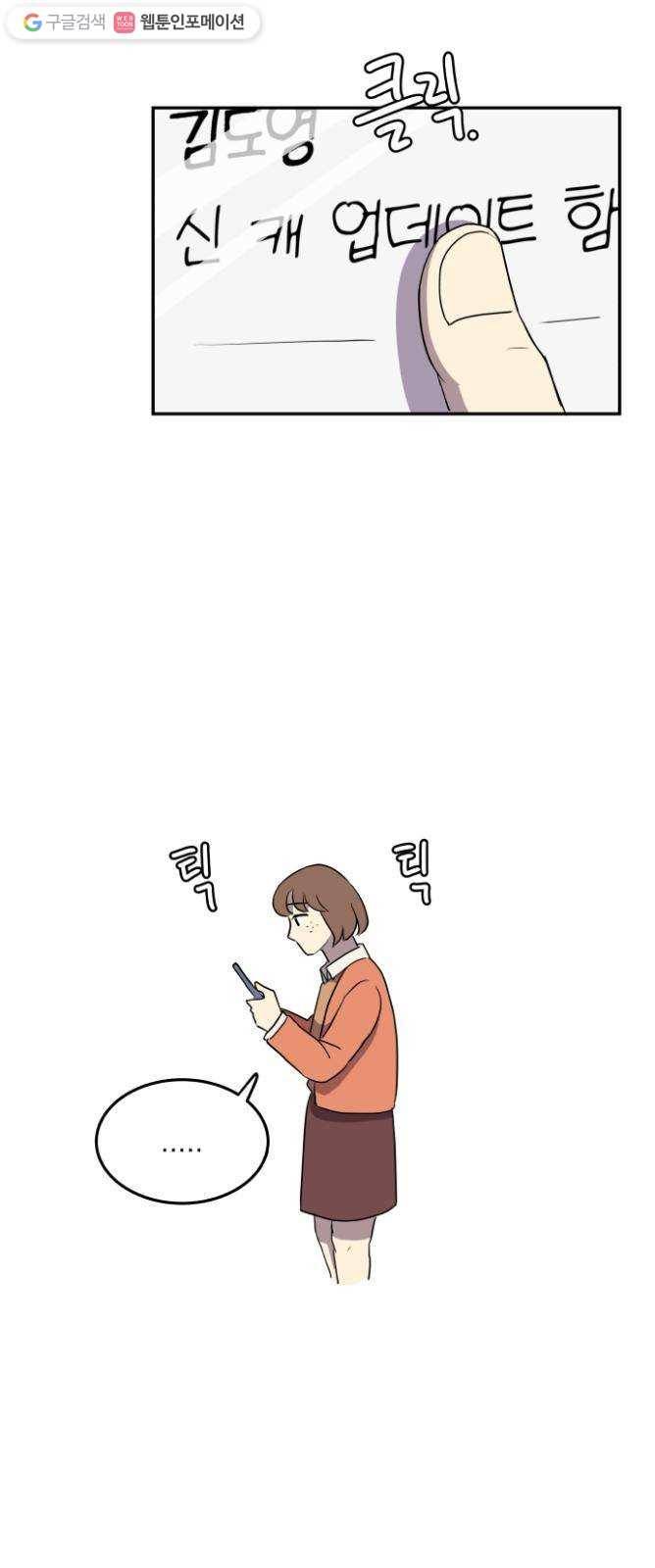 어른의 계절 7화 치열하게 2
