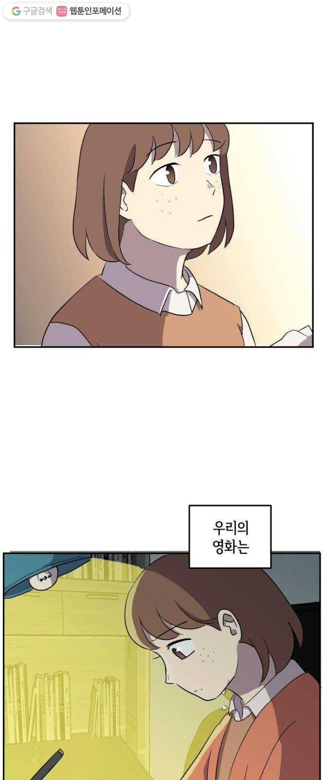 어른의 계절 7화 치열하게 8