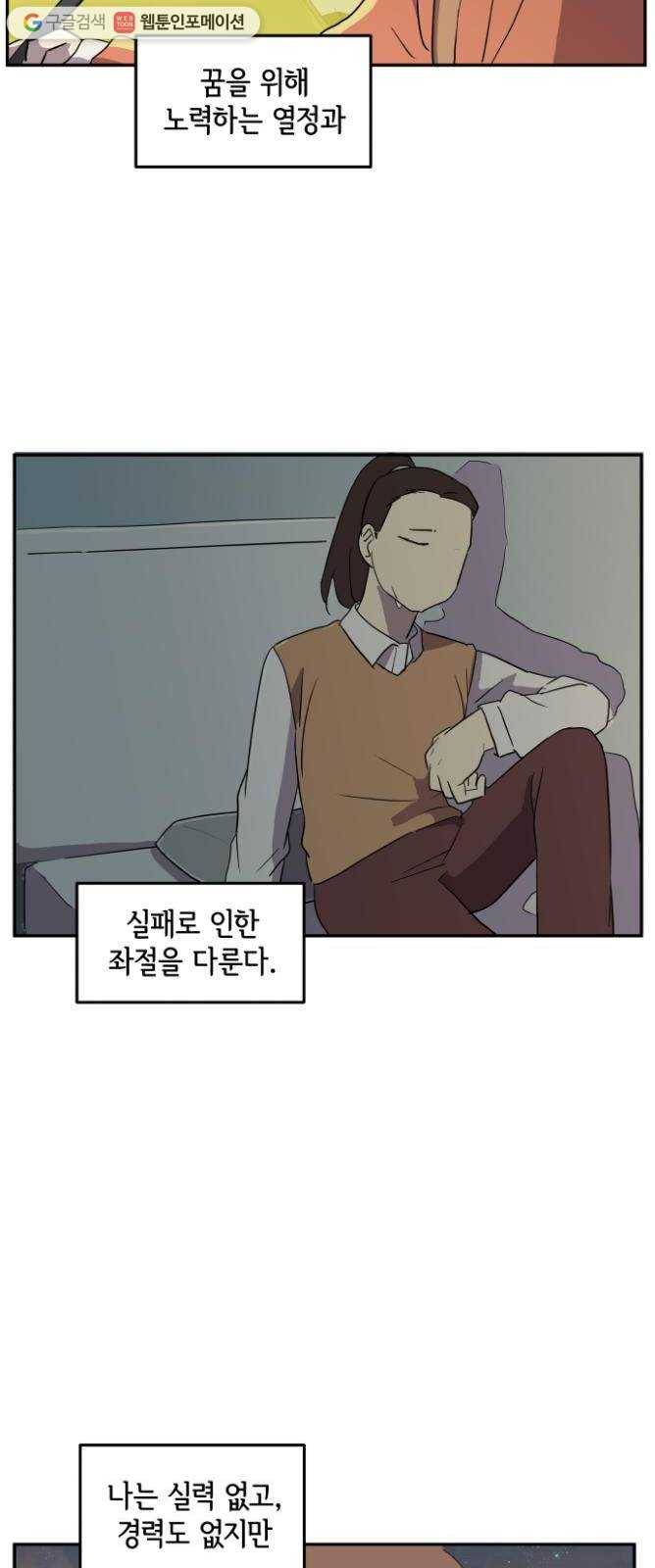 어른의 계절 7화 치열하게 9