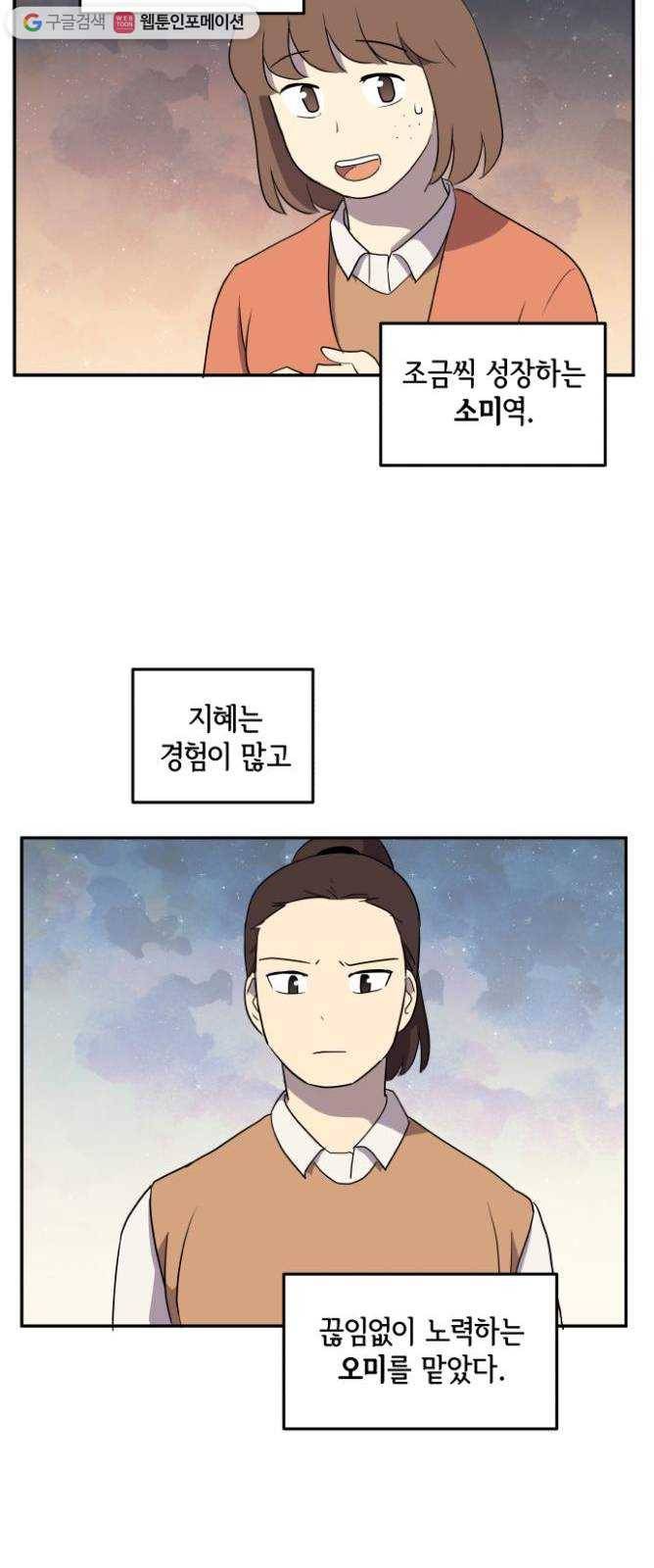 어른의 계절 7화 치열하게 10