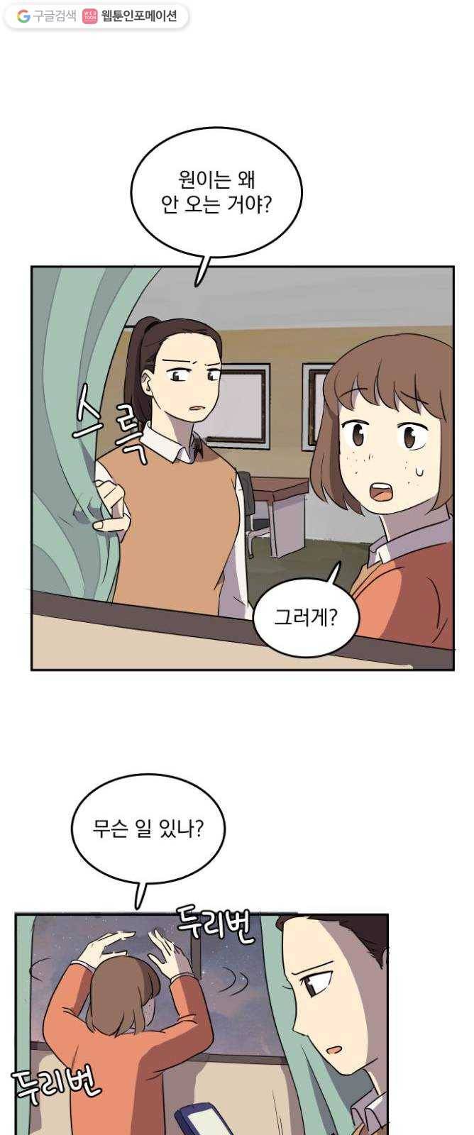 어른의 계절 7화 치열하게 12