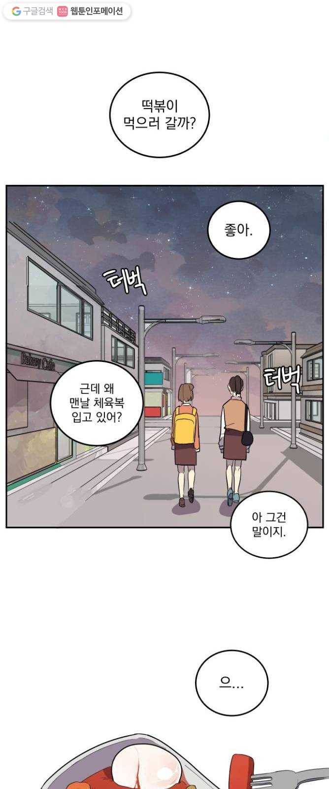 어른의 계절 7화 치열하게 15