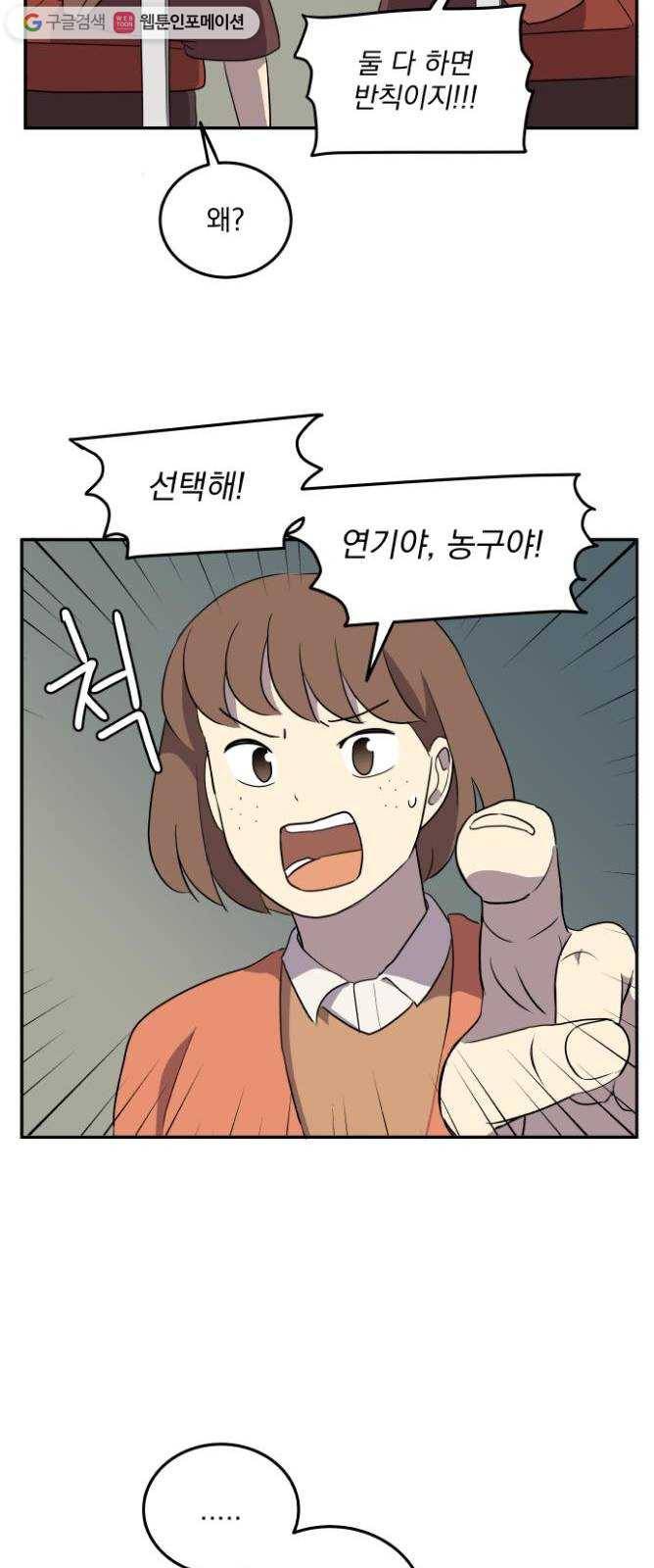 어른의 계절 7화 치열하게 20