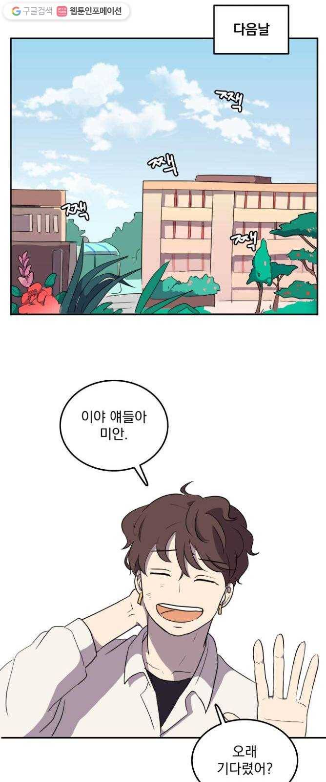 어른의 계절 7화 치열하게 26