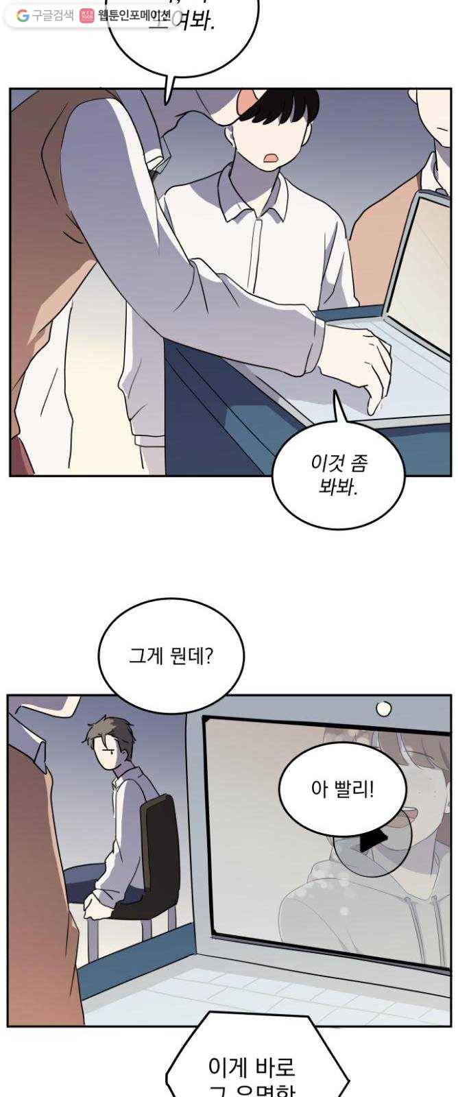 어른의 계절 7화 치열하게 29