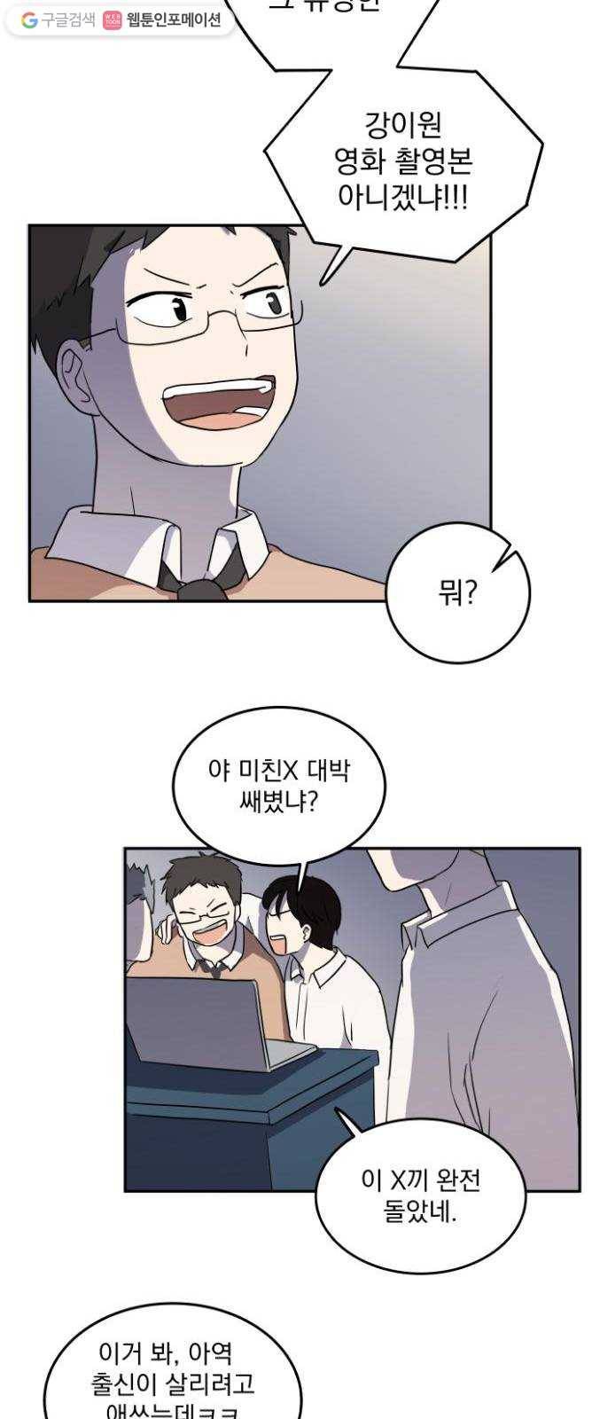 어른의 계절 7화 치열하게 30