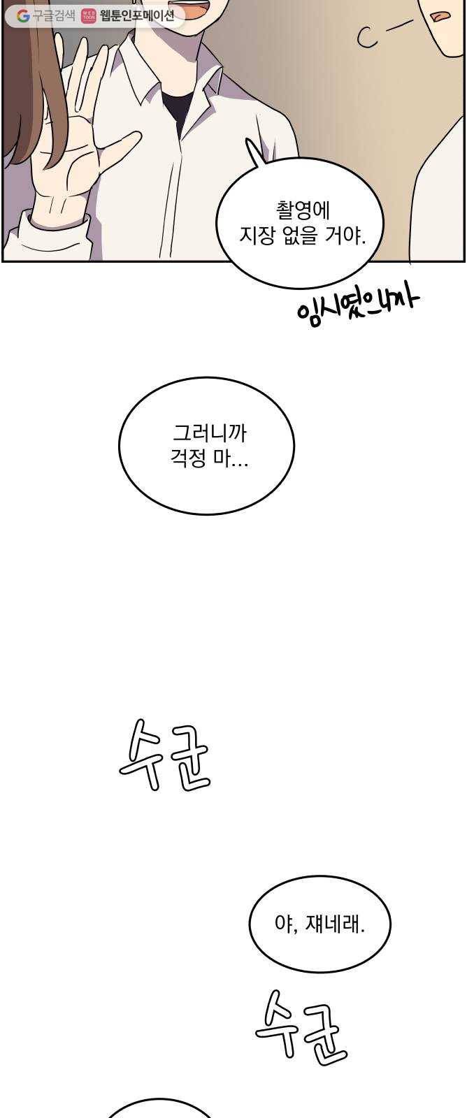 어른의 계절 7화 치열하게 35