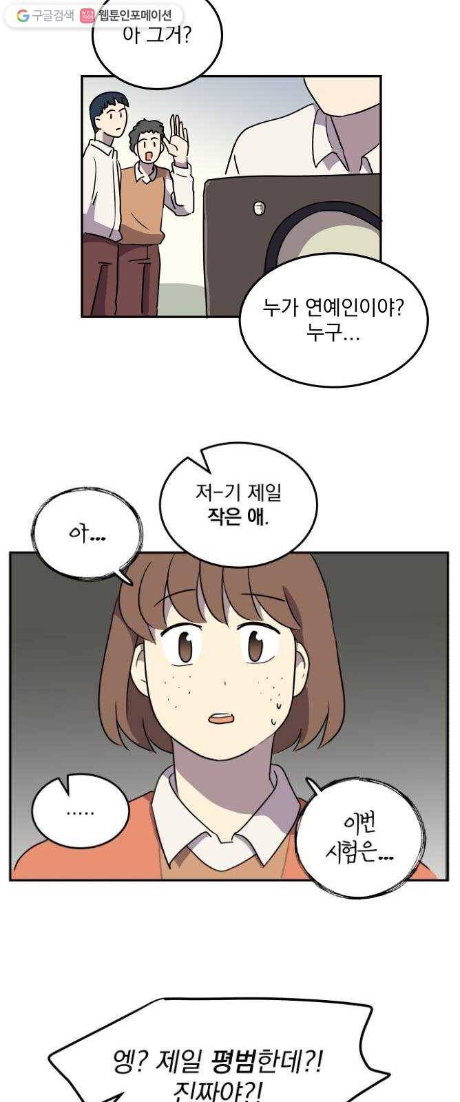 어른의 계절 7화 치열하게 36