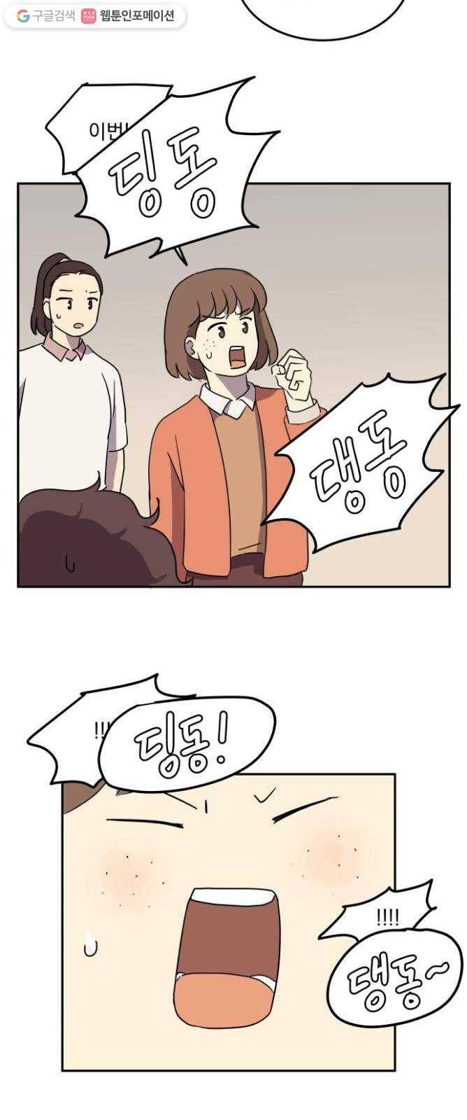 어른의 계절 7화 치열하게 39