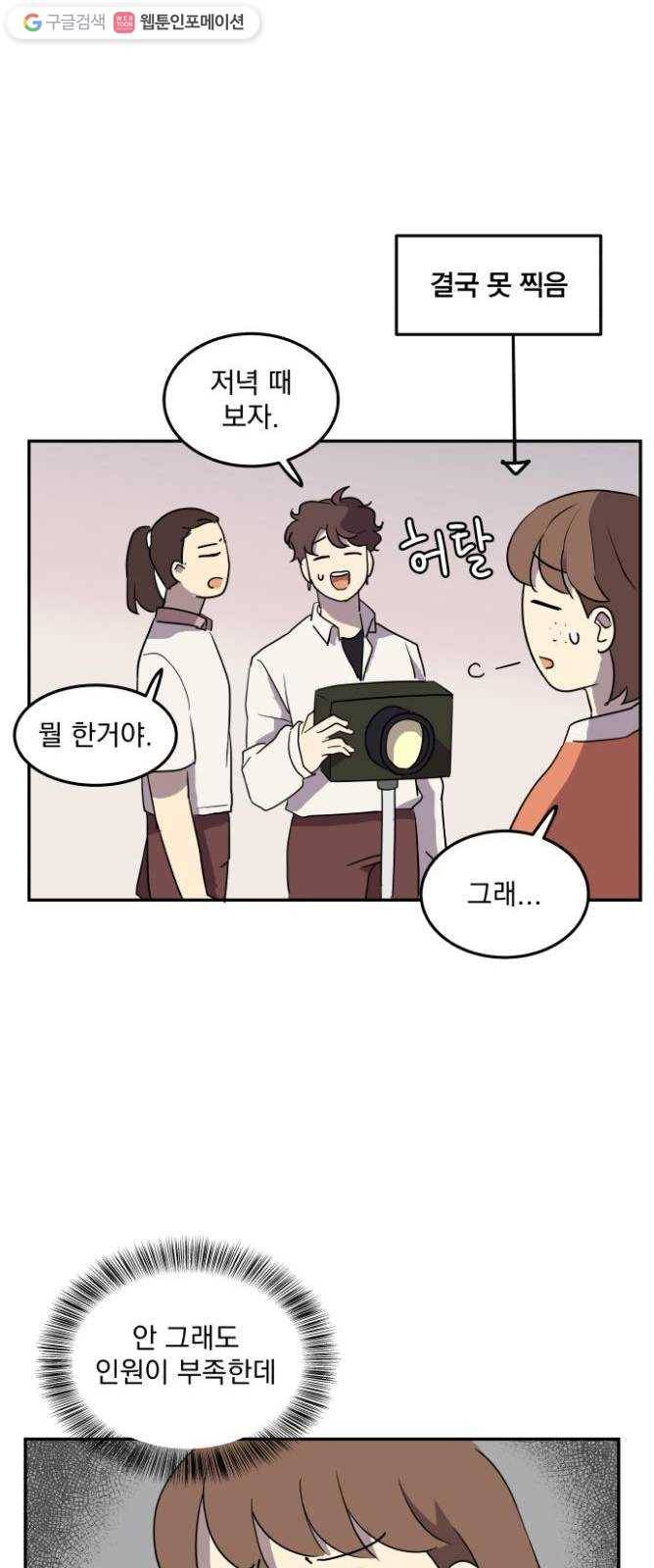 어른의 계절 7화 치열하게 40