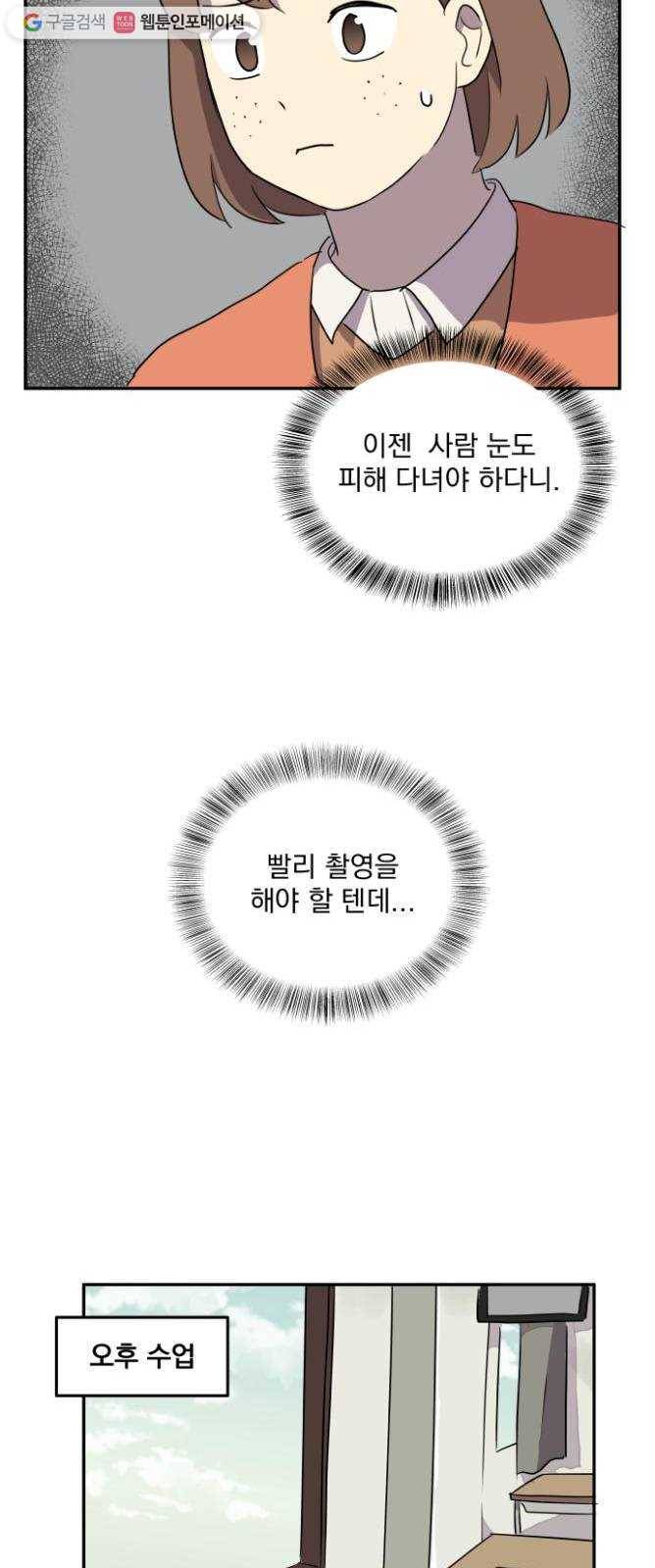 어른의 계절 7화 치열하게 41